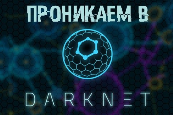 BlackSprut онион