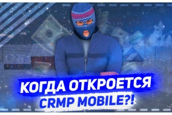 Ссылка omg через tor