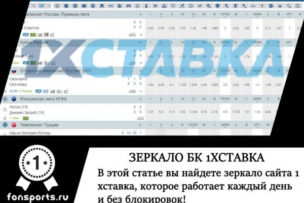 Как установить блэкспрут на тор