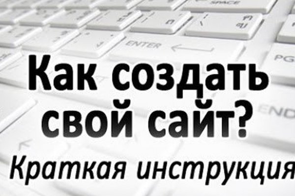 Как правильно пользоваться сайтом мега