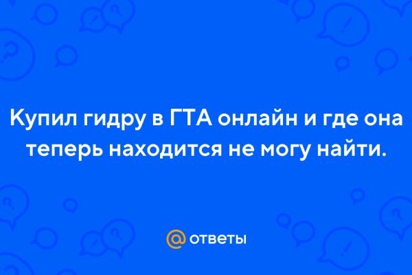 Kraken tor ссылка актуальная