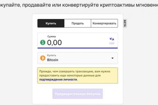 Omg omg сайт анонимных продаж