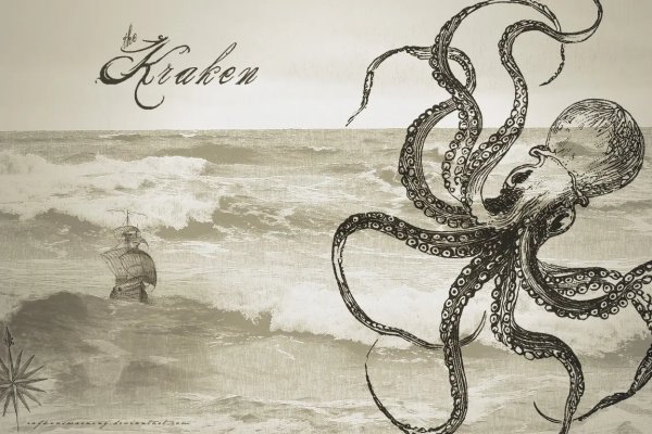 Kraken зеркало ссылка