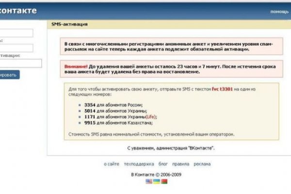 Каталог даркнет сайтов