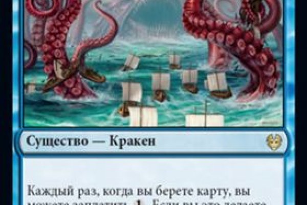 Ссылки крамп in.kraken6.at kraken7.at kraken8.at