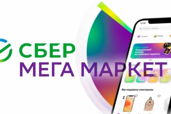 Поставь даркнет