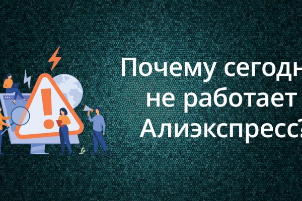 Как зайти на сайт блэкспрут в торе