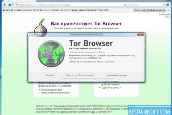 Kraken ссылка tor официальный сайт