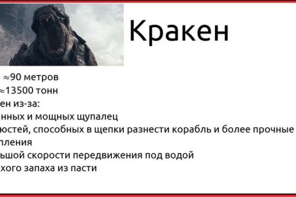 Адрес крамп онион kraken6.at kraken7.at kraken8.at