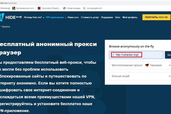 Почему не работает кракен сегодня