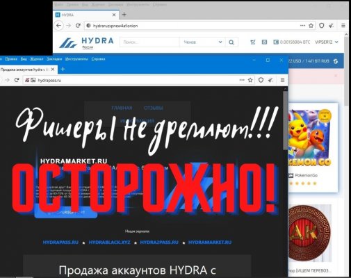 Почему не работает блэкспрут