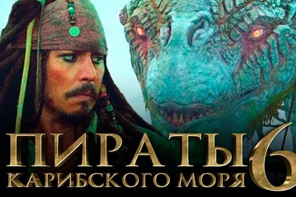 Правильная ссылка на BlackSprut через тор