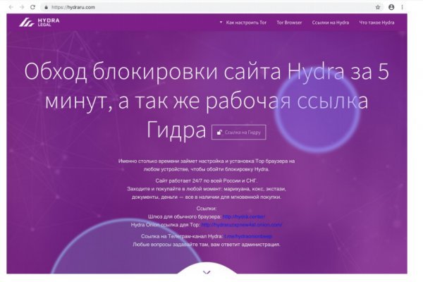 Через интернет купить гашиш