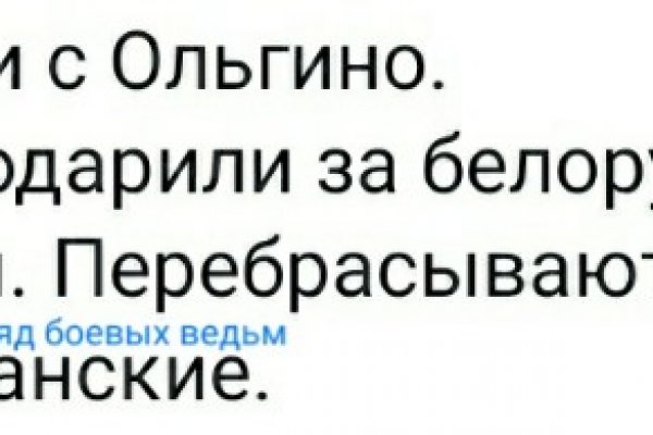 Сайт блэкспрут википедия